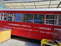 -连云港民主路老街