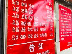 -芳婆糕团店(王府大街店)