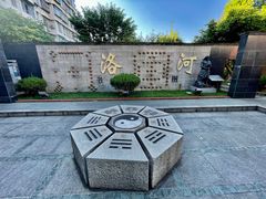 -广州神农草堂中医药博物馆