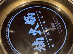 -楠火锅(昆山金鹰店)