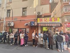 -张记灌饼(丰富路店)