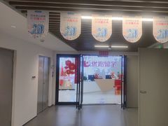 -优路教育·建造师消防安工造价经济师考研(魏公村校区)