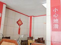 -青岛锅贴(洛阳路分店)