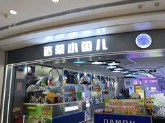 -百佳华佳漾里(坂田店)