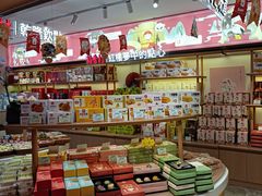 -稻香村(观前街店)