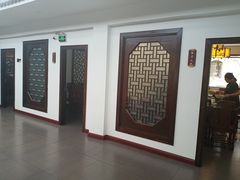 -味窑餐厅