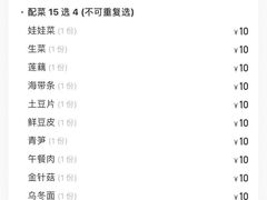 -问渔烤鱼(回龙观总店)
