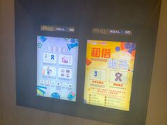 -百丽宫影城(嘉里汇店)