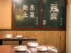 -衡厨(中南店)
