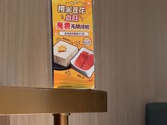 -海底捞大排档火锅(悦荟广场店)