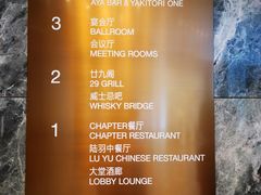 -北京康莱德酒店