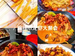 -金陵暴走小龙虾·迷踪蟹(凯德MALL店)