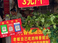 -左撇子私房面