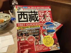 -缘生态云南菜·野生菌庭院餐厅(华侨城店)