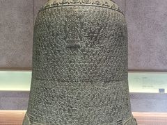 -大钟寺古钟博物馆