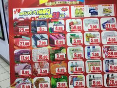 -新玛特购物广场(齐齐哈尔店)
