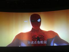 -天幕新彩云国际影城(激光巨幕店)