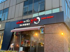 -证大大拇指广场(芳甸路店)