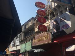 -瓦洛洛传统市场