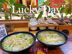 -玉湖村