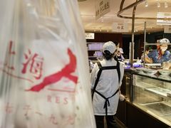 -上海人家花樣年华(中山公园店)