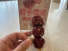 -楊家一锅(沙阳路店)