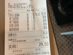 -和合谷(百荣店)