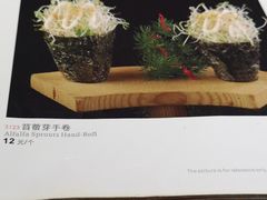 -云来居素食馆(南山店)