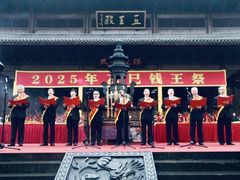 -钱王祠