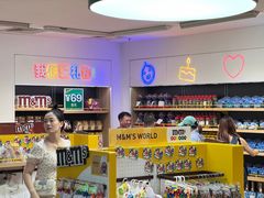 -m豆巧克力世界(上海世茂广场店)