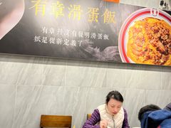-有章牛杂(石厦店)