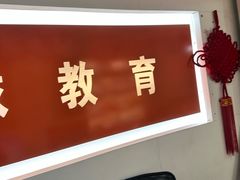 -环球雅思·托福·ALevel·OSSD·DSE·留学英语培训学校(体育西校区)