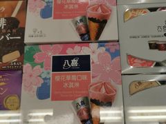 -胖东来生活广场(健康路店)
