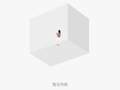 马兰头馄饨-兴农记