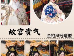 -龙湖星悦荟(颐和店)