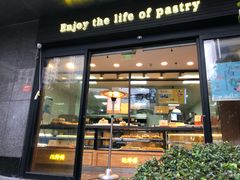 门面-鲍师傅糕点(江苏路店)
