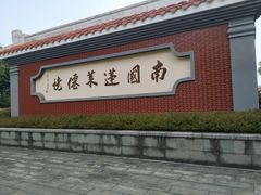 -安溪清水岩