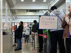 -珍妮曲奇聪明小熊(上环店)