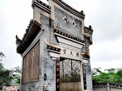-板梁古村