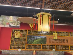 -川锅一号火锅(1818牌楼店)