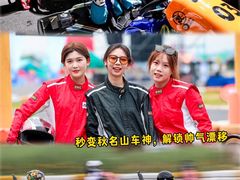 -千岛湖燃擎卡丁车赛车主题乐园(秀湖路店)
