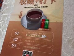 -味友·厦门味(集美店)