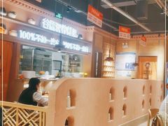 -谷丽麦馕新疆菜·清真(步步高梅溪新天地店)