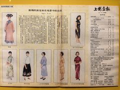 -上海电影博物馆