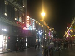 -鼓楼夜市