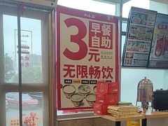 -和合谷(百荣店)