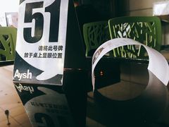 -艾薯夫妇Aysh(福田星河COCOPark店)