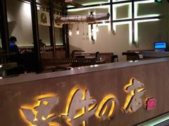 -黑牛の店·和牛烧肉(合生汇店)