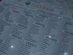 -仁信老铺(嘉信店)