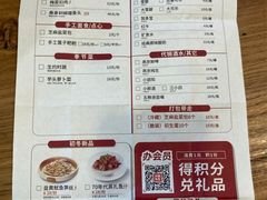 -大碗先生(万家丽店)